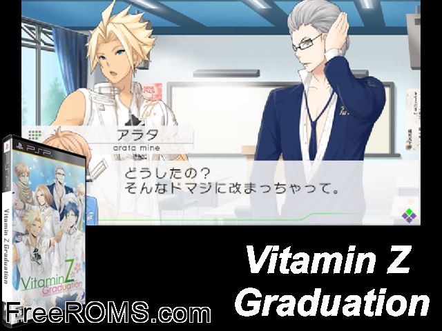 VitaminZ Graduation Japan PSP game showing 3D box cover and gameplay screenshot
