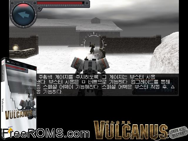 Vulcanus - Seek and Destroy Japan PSP game showing 3D box cover and gameplay screenshot