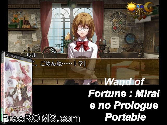 Wand of Fortune - Mirai e no Prologue Portable Japan PSP game showing 3D box cover and gameplay screenshot