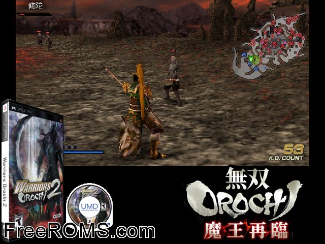 Warriors Orochi 2 PSP game showing 3D box cover and gameplay screenshot
