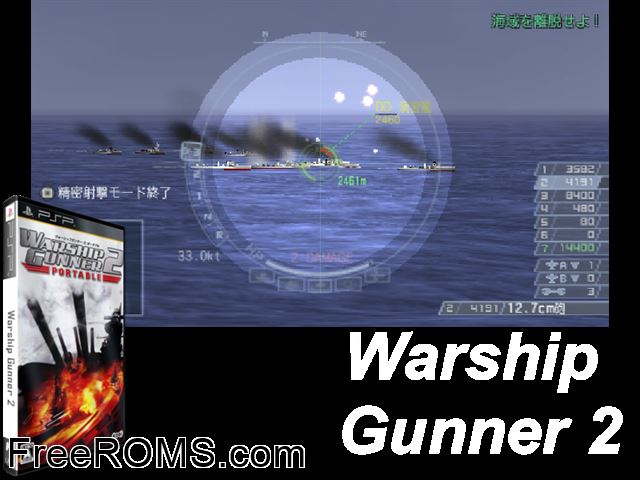 Warship Gunner 2 Portable Japan PSP game showing 3D box cover and gameplay screenshot