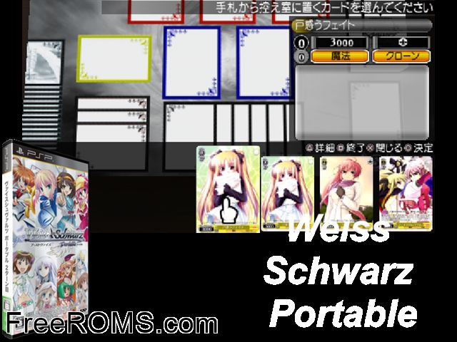 Weiss Schwarz Portable - 2 Turn-me Japan PSP game showing 3D box cover and gameplay screenshot