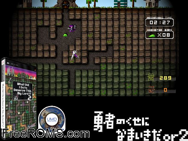 What Did I Do to Deserve This, My Lord 2 Europe (M2) PSP game showing 3D box cover and gameplay screenshot