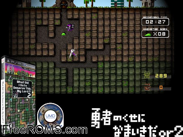 What Did I Do to Deserve This, My Lord 2 PSP game showing 3D box cover and gameplay screenshot