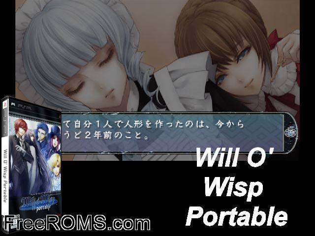 Will O Wisp Portable Japan PSP game showing 3D box cover and gameplay screenshot