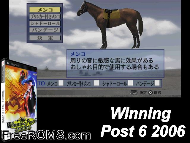 Winning Post 6 2006 Japan PSP game showing 3D box cover and gameplay screenshot