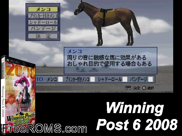 Winning Post 6 2008 Japan PSP game showing 3D box cover and gameplay screenshot