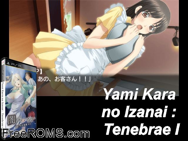 Yami Kara no Izanai - Tenebrae I Japan PSP game showing 3D box cover and gameplay screenshot
