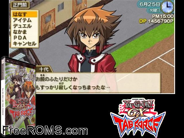 Yu-Gi-Oh GX Tag Force PSP game showing 3D box cover and gameplay screenshot