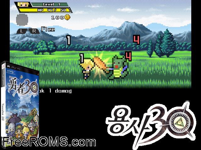 Yuusha 30 Japan PSP game showing 3D box cover and gameplay screenshot