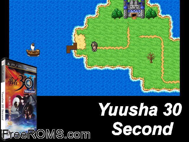Yuusha 30 Second Japan PSP game showing 3D box cover and gameplay screenshot