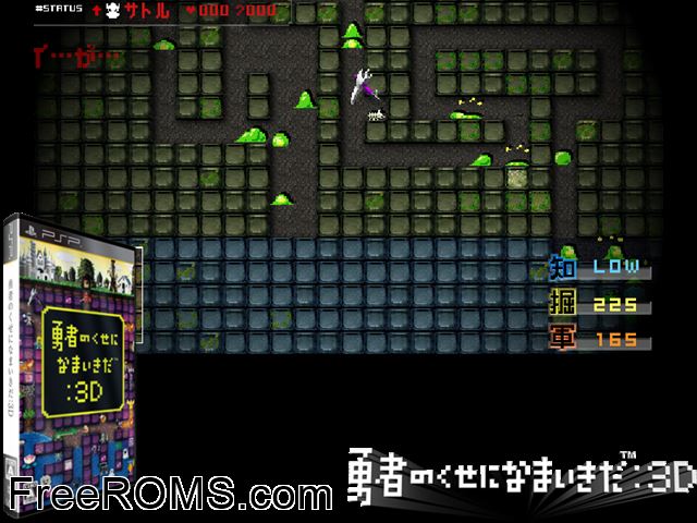 Yuusha no Kuse ni Namaikida Or 3D Japan PSP game showing 3D box cover and gameplay screenshot