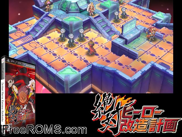 Zettai Hero Kaizou Keikaku Japan PSP game showing 3D box cover and gameplay screenshot