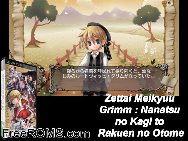 Zettai Meikyuu Grimm - Nanatsu no Kagi to Rakuen no Otome Japan PSP game showing 3D box cover and gameplay screenshot