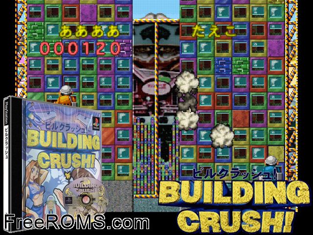 Builder's Block PSX game showing 3D box cover and gameplay screenshot