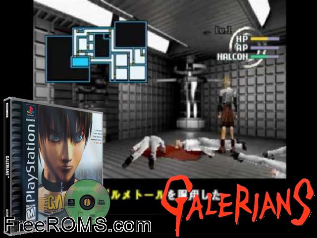 Galerians (Disc 1) PSX game showing 3D box cover and gameplay screenshot