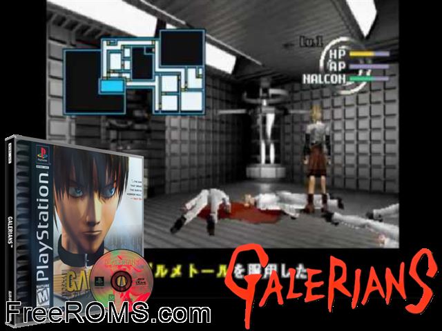 Galerians (Disc 3) PSX game showing 3D box cover and gameplay screenshot