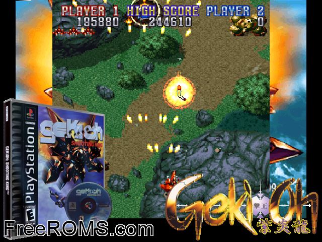 Gekioh - Shooting King PSX game showing 3D box cover and gameplay screenshot