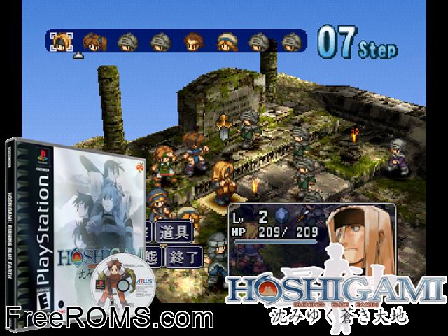 Hoshigami - Running Blue Earth PSX game showing 3D box cover and gameplay screenshot