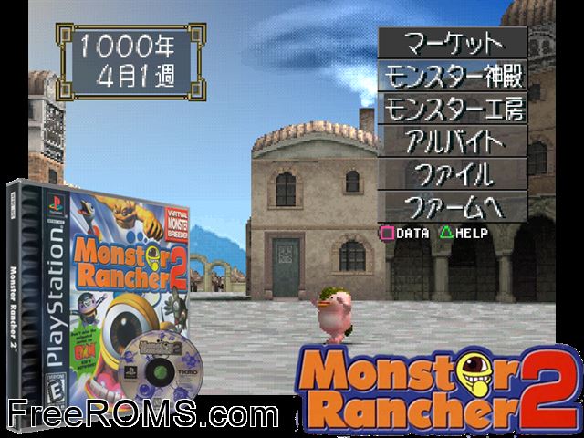 Monster Rancher 2 PSX game showing 3D box cover and gameplay screenshot