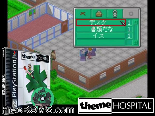 Theme Hospital PSX game showing 3D box cover and gameplay screenshot