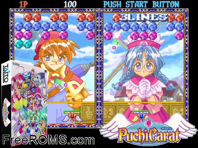 Puchi Carat Raine game showing 3D box cover and gameplay screenshot