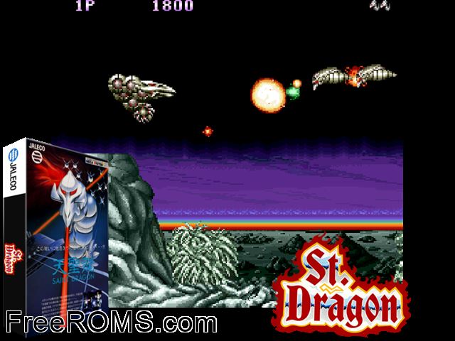 Saint Dragon Raine game showing 3D box cover and gameplay screenshot