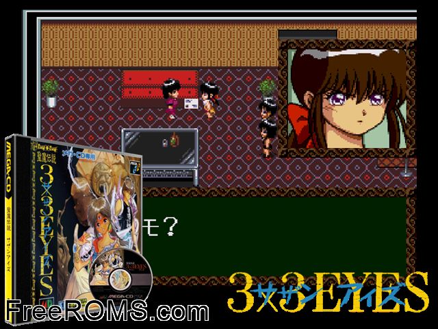 3x3 Eyes - Legend of the Divine Demon Sega CD game showing 3D box cover and gameplay screenshot