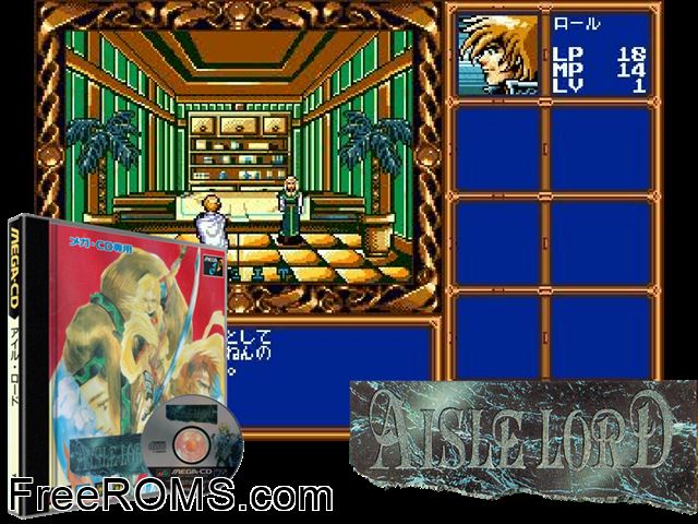 Aisle Lord (Japan) Sega CD game showing 3D box cover and gameplay screenshot