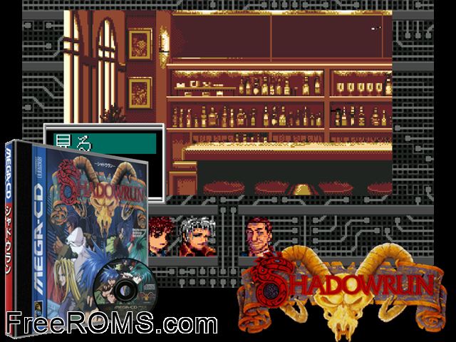 Shadowrun (Japan) Sega CD game showing 3D box cover and gameplay screenshot