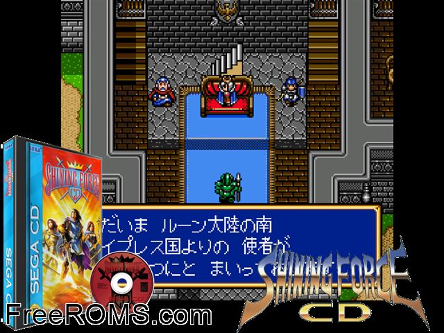 Shining Force CD Sega CD game showing 3D box cover and gameplay screenshot