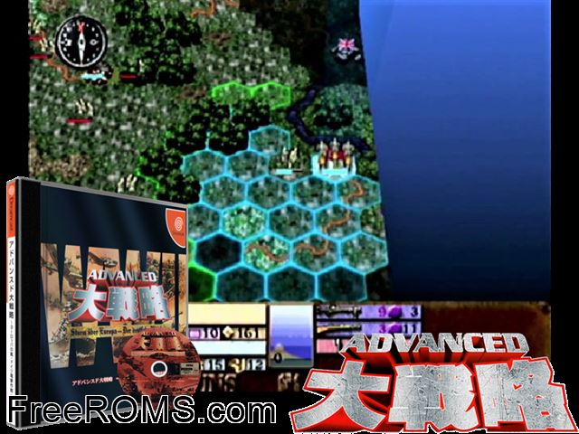 Advanced Daisenryaku - Sturm uber Europa - Der Deutsche Blitzkrieg v1.013 (JP) Sega Dreamcast game showing 3D box cover and gameplay screenshot