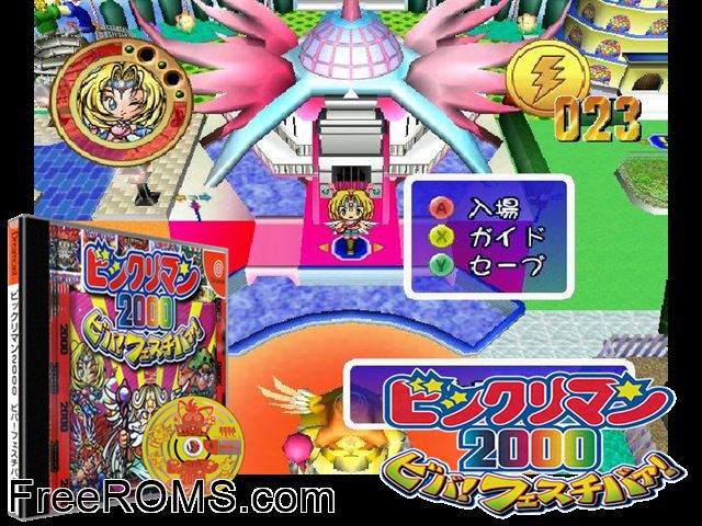 Bikkuriman 2000 - Viva!Festiva! v1.002 (JP) Sega Dreamcast game showing 3D box cover and gameplay screenshot