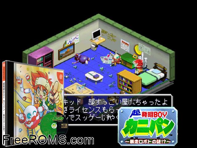 Cho - Hatsumei Boy Kanipan - Bousou Robot no Nazo! v1.005 (JP) Sega Dreamcast game showing 3D box cover and gameplay screenshot