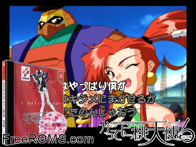 Dancing Blade - Katteni Momo Tenshi! Kanzen Ban v1.000 (JP)(Disc 2 of 2) Sega Dreamcast game showing 3D box cover and gameplay screenshot