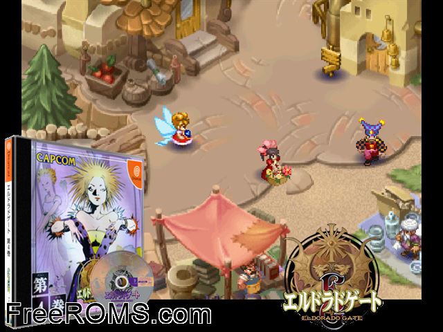 Eldorado Gate Vol. 4 v1.000 (JP) Sega Dreamcast game showing 3D box cover and gameplay screenshot