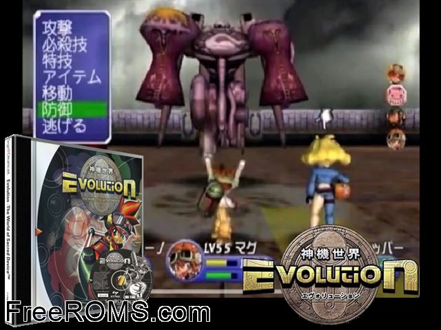 Evolution - The World of Sacred Device v1.308 Sega Dreamcast game showing 3D box cover and gameplay screenshot