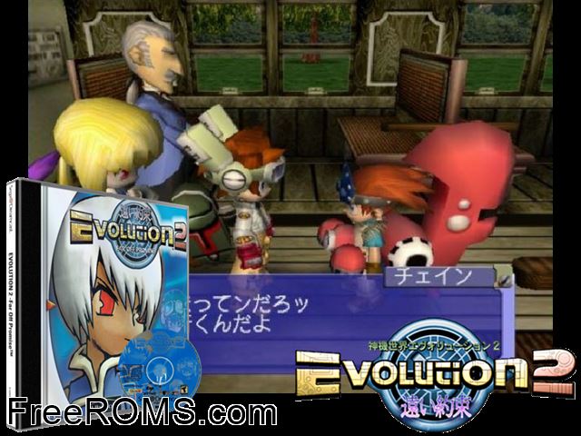 Evolution 2 - Far Off Promise v1.000 Sega Dreamcast game showing 3D box cover and gameplay screenshot