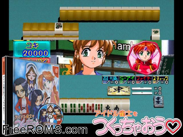 Idol Janshi wo Tsukucchaou v1.003 (JP) Sega Dreamcast game showing 3D box cover and gameplay screenshot