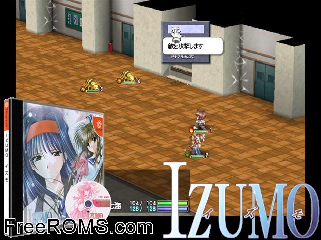 Izumo v1.002 (JP) Sega Dreamcast game showing 3D box cover and gameplay screenshot