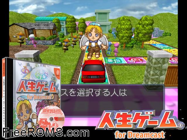 Jinsei Game for Dreamcast v1.001 (JP) Sega Dreamcast game showing 3D box cover and gameplay screenshot