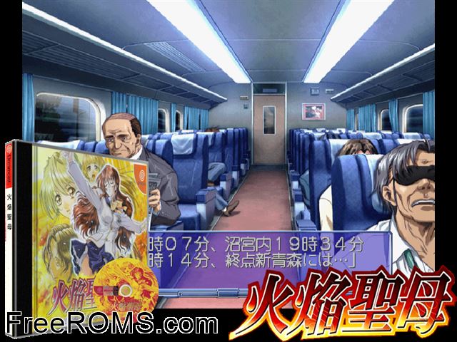 Kaen Seibo - The Virgin on Megiddo v1.004 (JP)(Disc 1 of 2) Sega Dreamcast game showing 3D box cover and gameplay screenshot