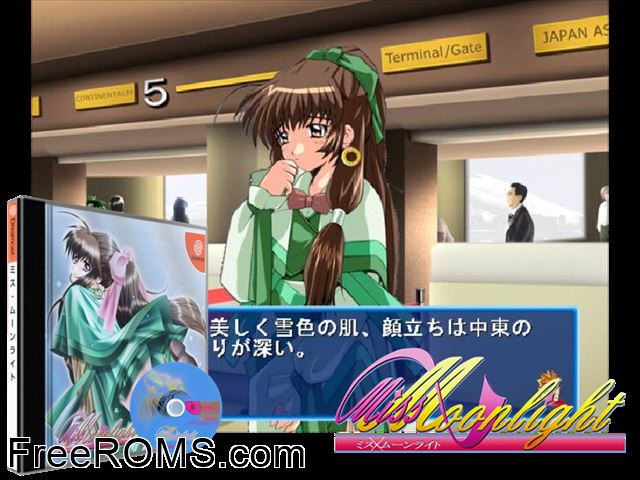 Miss Moonlight v1.006 (JP) Sega Dreamcast game showing 3D box cover and gameplay screenshot