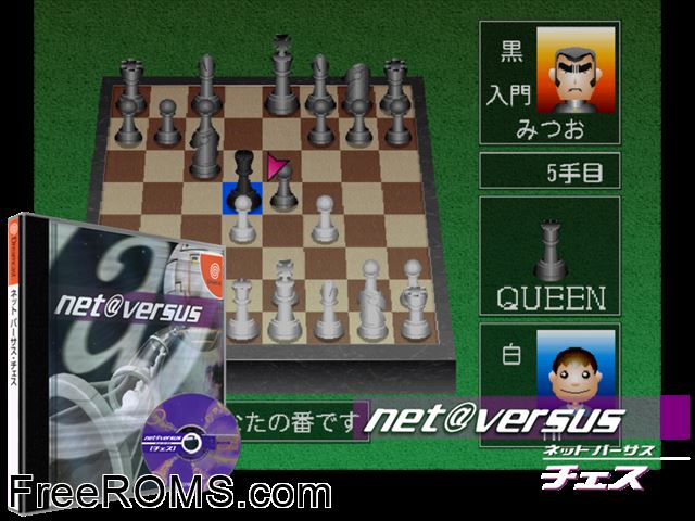 Net Versus - Chess v1.005 (JP) Sega Dreamcast game showing 3D box cover and gameplay screenshot