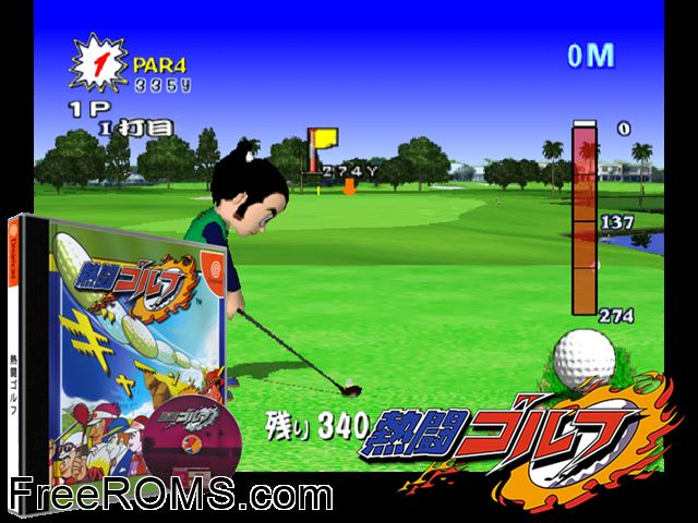 Nettou Golf v1.017 (JP) Sega Dreamcast game showing 3D box cover and gameplay screenshot
