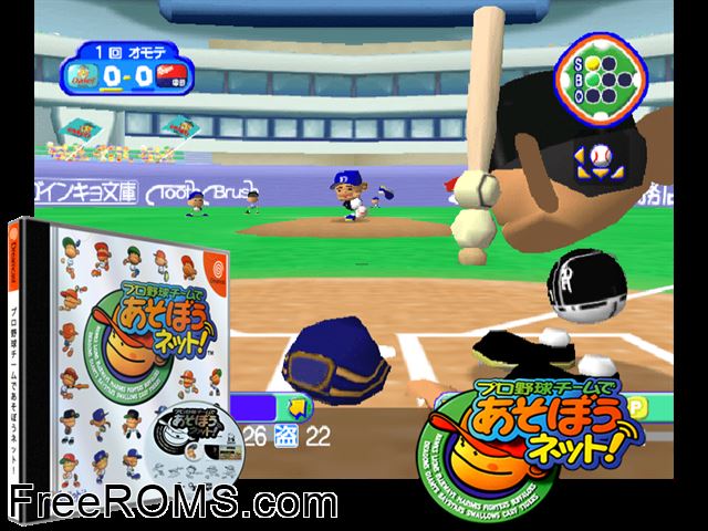 Pro Yakyu Team de Asobou Net! v1.008 (JP) Sega Dreamcast game showing 3D box cover and gameplay screenshot