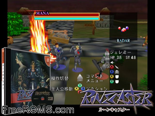 Rune Caster v1.007 (JP) Sega Dreamcast game showing 3D box cover and gameplay screenshot