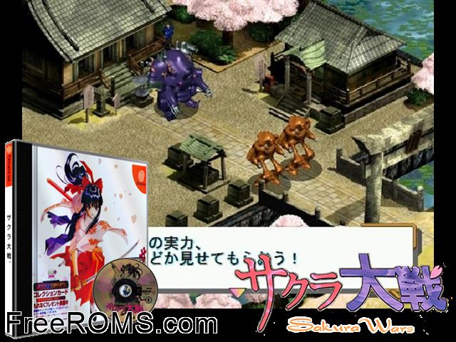 Sakura Taisen v1.010 (JP)(Disc 2 of 2) Sega Dreamcast game showing 3D box cover and gameplay screenshot