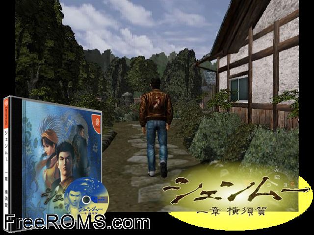 Shenmue - Ichishou Yokosuka v1.007 (JP)(Disc 1 of 4) Sega Dreamcast game showing 3D box cover and gameplay screenshot