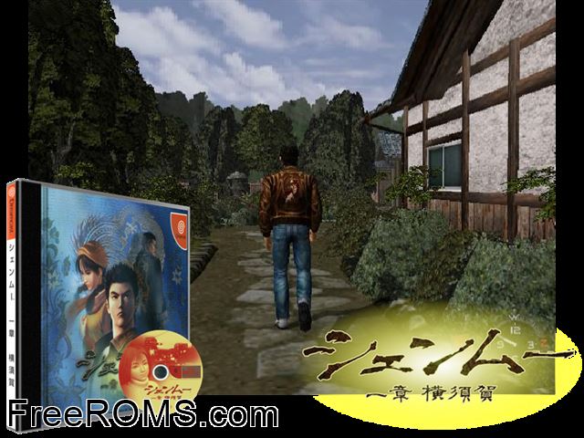 Shenmue - Ichishou Yokosuka v1.007 (JP)(Disc 2 of 4) Sega Dreamcast game showing 3D box cover and gameplay screenshot